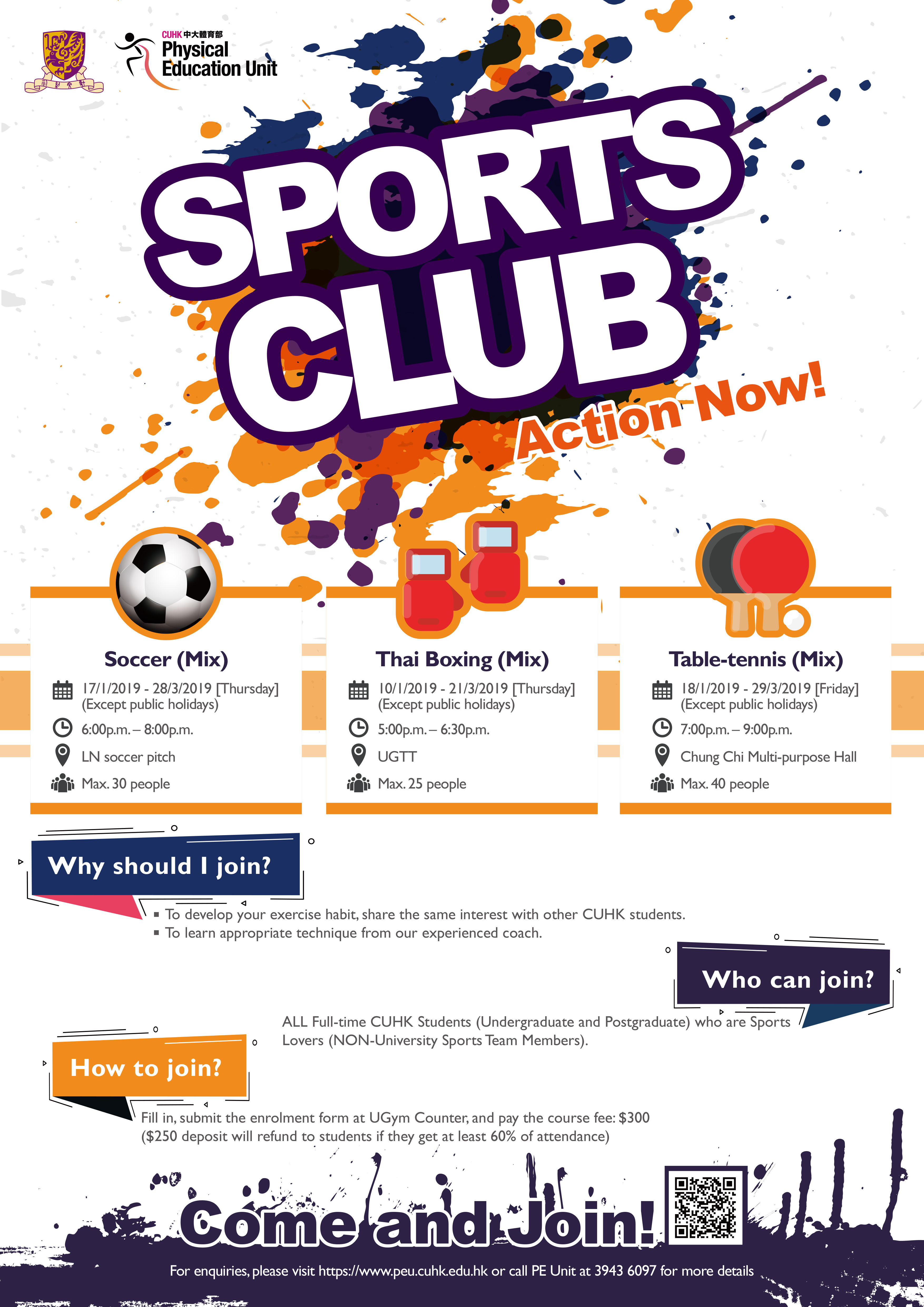 Physical Education Unit Sports Clubs