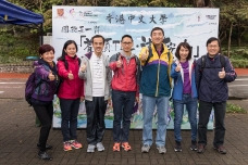 go_hiking_in_cuhk_style_with_vc_8