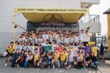 2018-19 USFHK Dragon Boat Championship 大專龍舟錦標賽