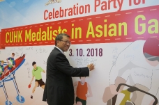 Celebration Party For CUHK Medalists in Asian Games 2018_3