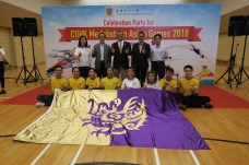 Celebration Party For CUHK Medalists in Asian Games 2018_6