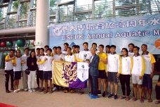 香港大專體育協會第五十五屆周年水運會_40