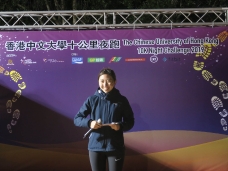 2019-cuhk-10K_6