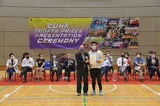 2021-22 CUHK Sports Prizes Presentation Ceremony_39