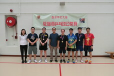 2021–2022 教職員乒乓球公開賽