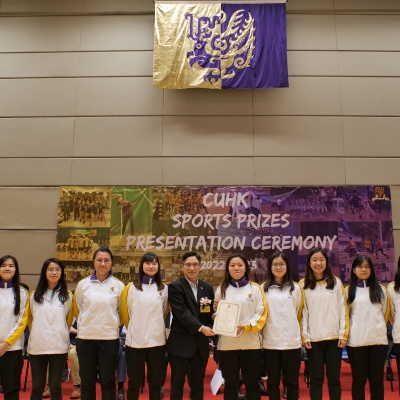 2022-23 CUHK Sports Scholarships and Prizes Presentation Ceremony_37