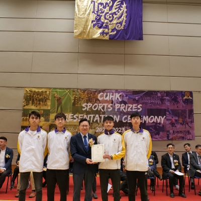 2022-23 CUHK Sports Scholarships and Prizes Presentation Ceremony_41