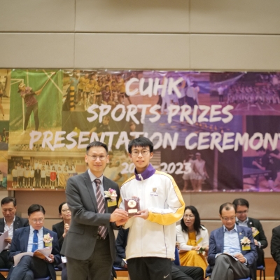 2022-23 CUHK Sports Scholarships and Prizes Presentation Ceremony_49