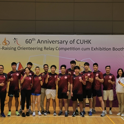 60th Anniversary of CUHK Fund Raising Orienteering Relay Competition cum Exhibition Booths_22