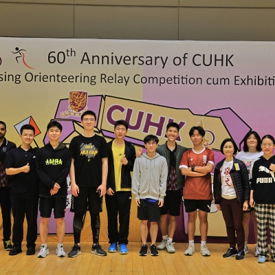 60th Anniversary of CUHK Fund Raising Orienteering Relay Competition cum Exhibition Booths_32