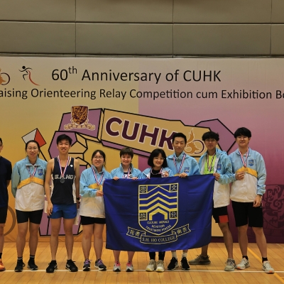 60th Anniversary of CUHK Fund Raising Orienteering Relay Competition cum Exhibition Booths_36