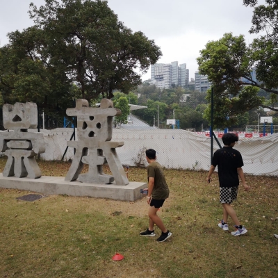 60th Anniversary of CUHK Fund Raising Orienteering Relay Competition cum Exhibition Booths_46