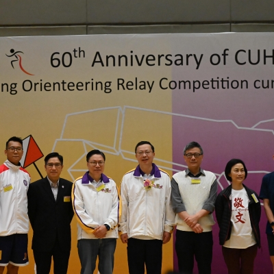 60th Anniversary of CUHK Fund Raising Orienteering Relay Competition cum Exhibition Booths_91