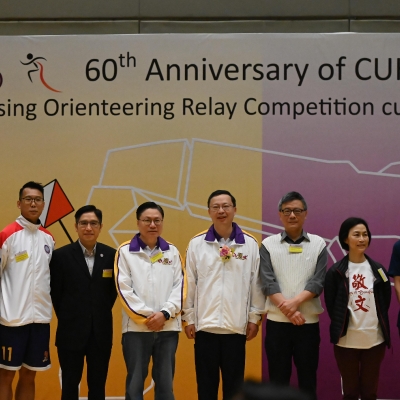 60th Anniversary of CUHK Fund Raising Orienteering Relay Competition cum Exhibition Booths_92