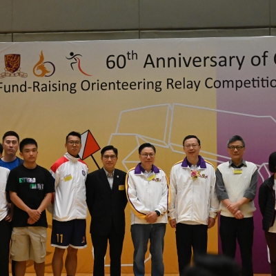 60th Anniversary of CUHK Fund Raising Orienteering Relay Competition cum Exhibition Booths_93