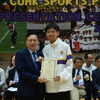 2023-24 CUHK Sports Scholarships and Prizes Presentation Ceremony_16