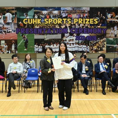 2023-24 CUHK Sports Scholarships and Prizes Presentation Ceremony_35