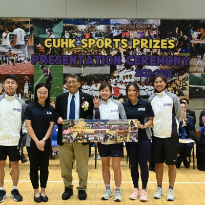 2023-24 CUHK Sports Scholarships and Prizes Presentation Ceremony_45