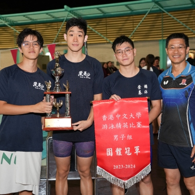 2023 CUHK Aquatic Meet_169