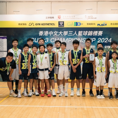 CUHK 3x3 Basketball 2024_12