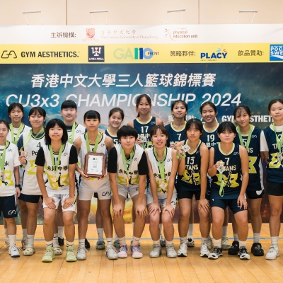 CUHK 3x3 Basketball 2024_13