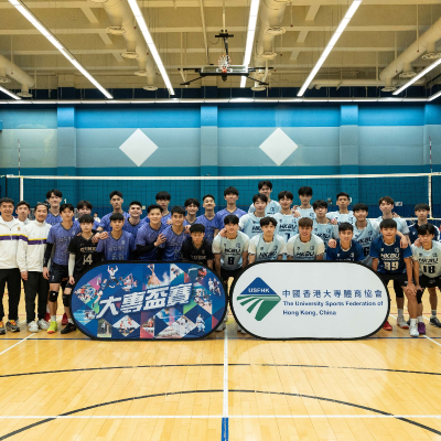 2024-2025_USFHK_Volleyball_Competition_87
