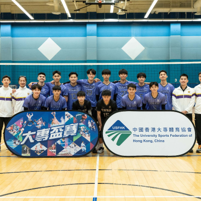 2024-2025_USFHK_Volleyball_Competition_88