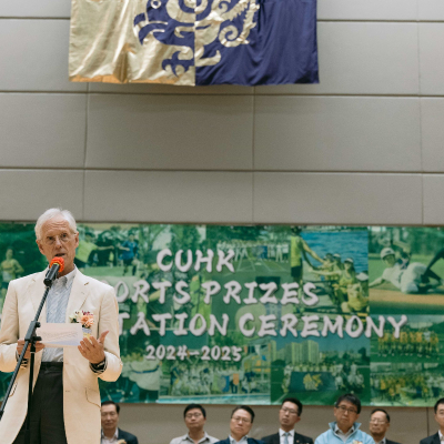 2024-25 CUHK Sports Scholarships and Prizes Presentation Ceremony_25