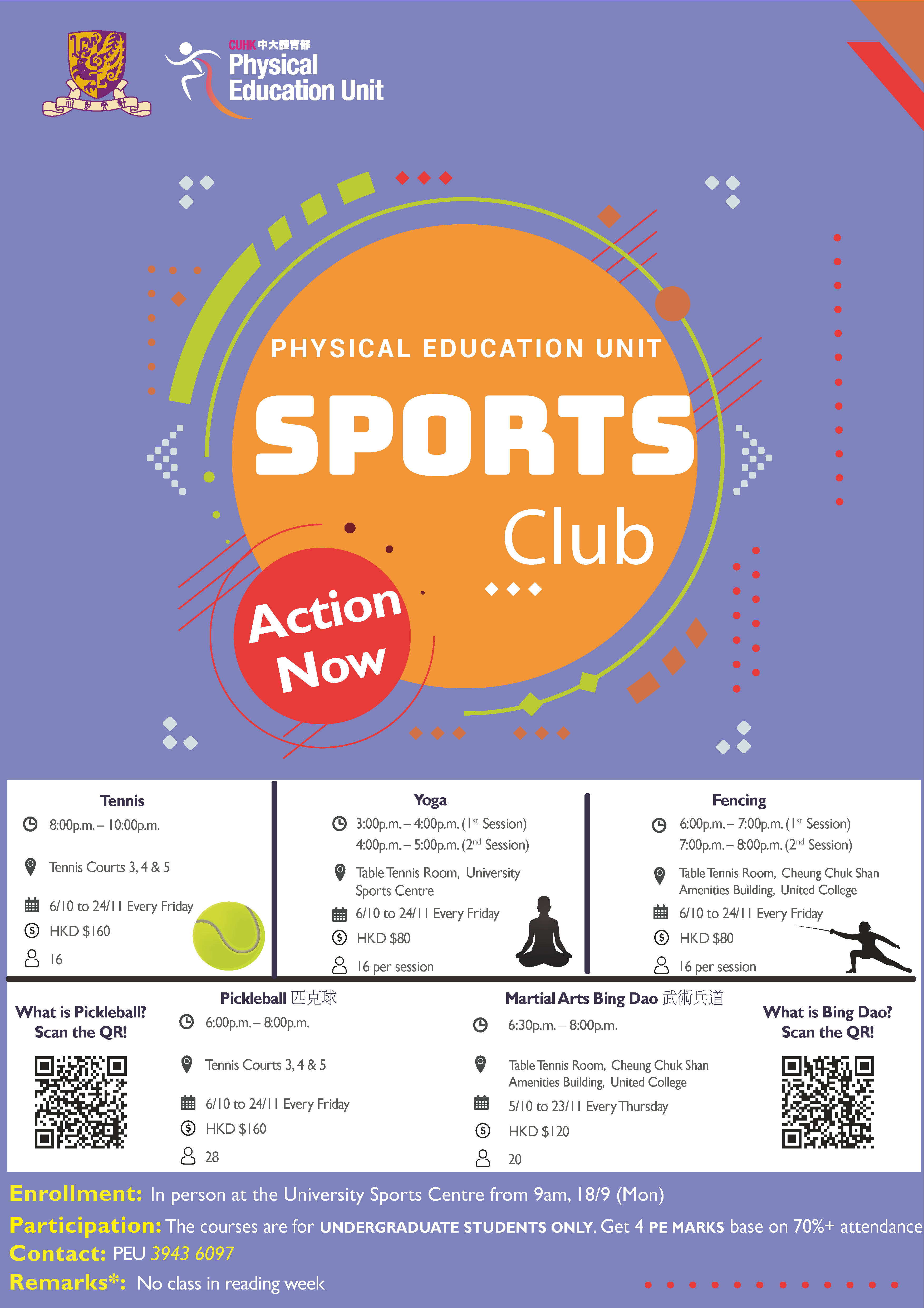 2024 1st SportsClub Poster v2