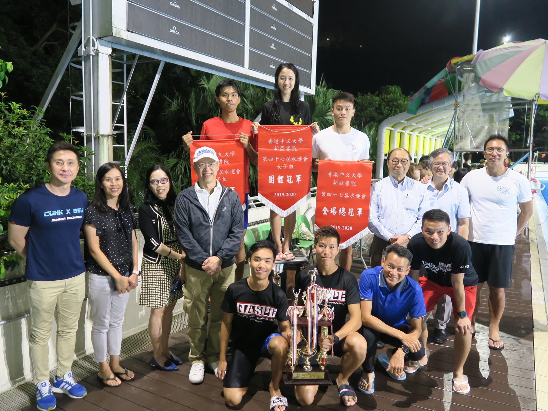 New Asia College Swimming Gala