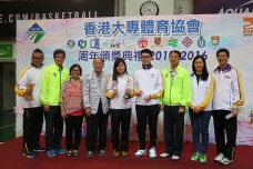 2015-2016 香港大專體育協會周年頒獎典禮