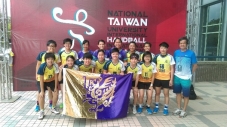 2016臺灣大學國際手球邀請賽