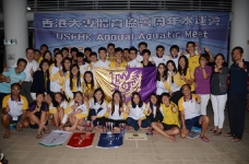 usfhk_53th_swim_64