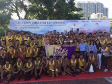 成龍挑戰杯 - 二零一七年全港大學賽艇錦標賽
