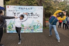 go_hiking_in_cuhk_style_with_vc_11
