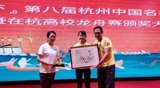 2019-china-dragonboat-match_23