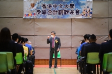 sss-welcoming party-2020_4