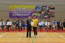 2021-22 CUHK Sports Prizes Presentation Ceremony_16