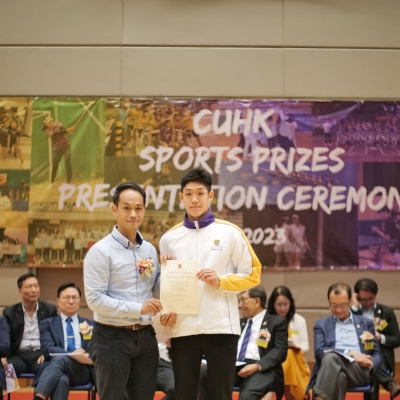 2022-23 CUHK Sports Scholarships and Prizes Presentation Ceremony_88