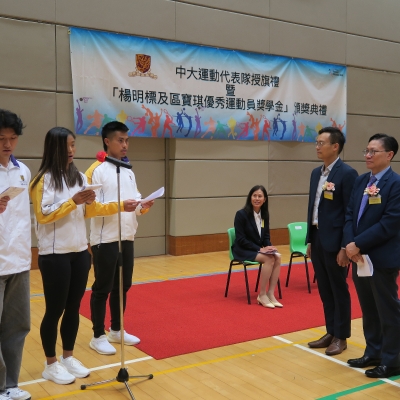 2023 Flag Presentation Ceremony_10