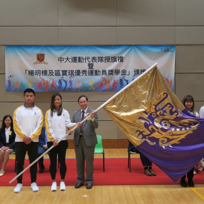 2023 Flag Presentation Ceremony_11