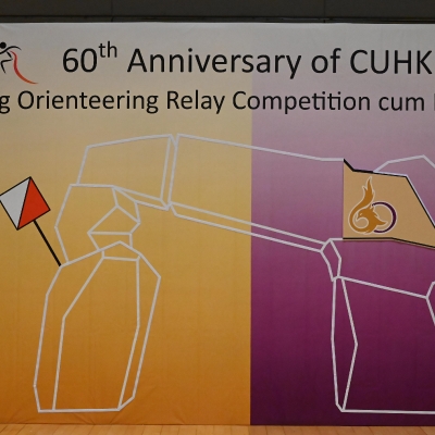 60th Anniversary of CUHK Fund Raising Orienteering Relay Competition cum Exhibition Booths_226