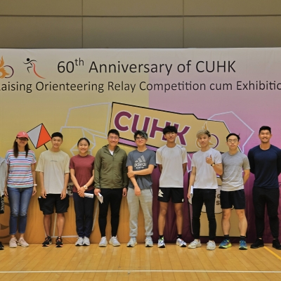 60th Anniversary of CUHK Fund Raising Orienteering Relay Competition cum Exhibition Booths_24