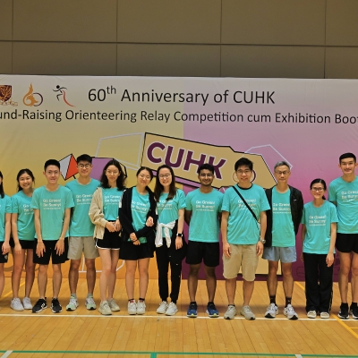 60th Anniversary of CUHK Fund Raising Orienteering Relay Competition cum Exhibition Booths_27