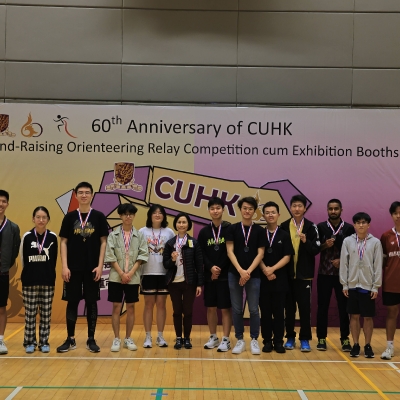 60th Anniversary of CUHK Fund Raising Orienteering Relay Competition cum Exhibition Booths_35