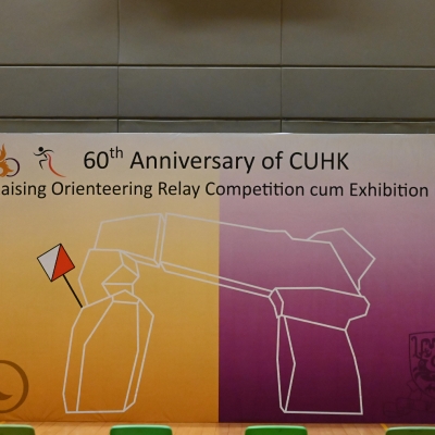 60th Anniversary of CUHK Fund Raising Orienteering Relay Competition cum Exhibition Booths_69