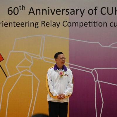 60th Anniversary of CUHK Fund Raising Orienteering Relay Competition cum Exhibition Booths_89