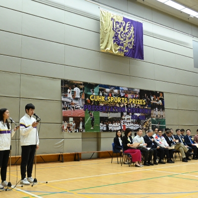 2023-24 CUHK Sports Scholarships and Prizes Presentation Ceremony_2