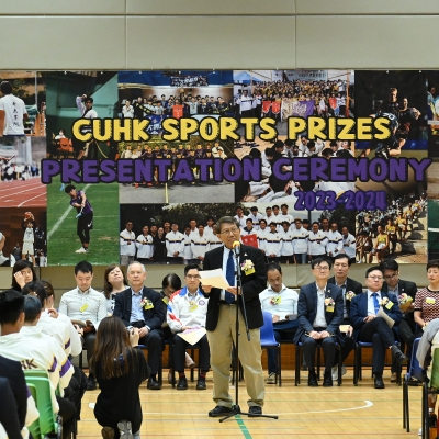 2023-24 CUHK Sports Scholarships and Prizes Presentation Ceremony_5