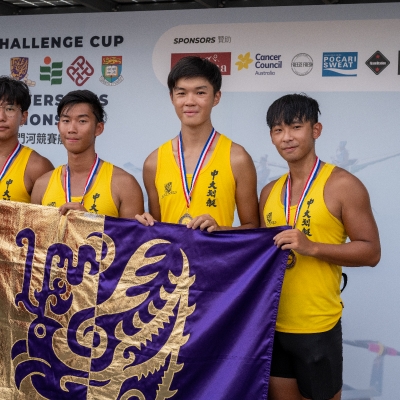 JACKIE CHAN CHALLENGE CUP HONG KONG UNIVERSITIES ROWING CHAMPIONSHIPS 2023_10